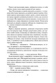 Фото Жар. Книга 4 8