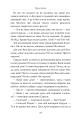 Фото Різдвяна пісня у прозі. Святкова повість із духами 7