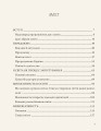 Фото Мудрість освіти 3