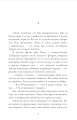 Фото Закоханий 3