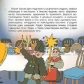 Фото Хто така Леся Українка. Оповідь у малюнках 8