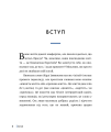 Фото Ікіґай. Віднайдіть сенс свого життя 2