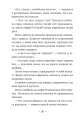 Фото Емі і Таємний Клуб Супердівчат. Алоха. Книга 11 2