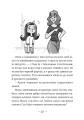 Фото Емі і Таємний Клуб Супердівчат. Алоха. Книга 11 6
