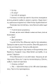 Фото Віктор і Філомена 7