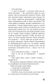 Фото Процес. Перетворення 11