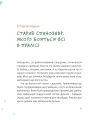 Фото Тиранозавр Рекс 5