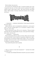 Фото Янголи і демони 3