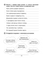Фото Правила та практикум. Українська мова. 3 клас 3