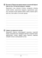 Фото Правила та практикум. Українська мова. 4 клас 3