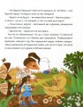Фото Незламні мураші 10