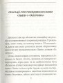 Фото Історичні Буйди Львова.Філософські казки. Двірнича спілка 3