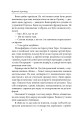 Фото Діти казки 4