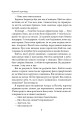 Фото Діти казки 6