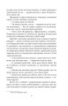 Фото Французькі листи. Повісті та оповідання. Том 1 8