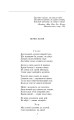 Фото Чотири шаблi 4