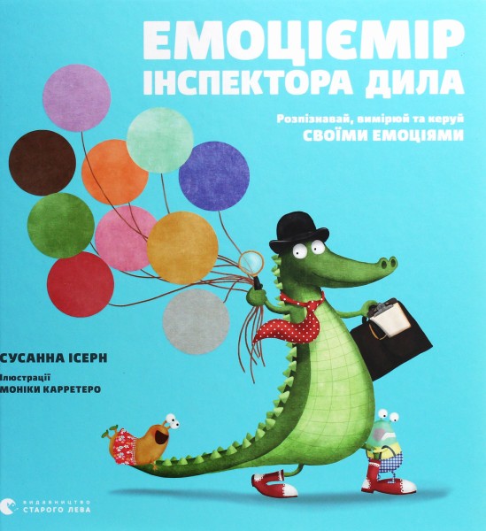 Фото Емоціємір інспектора Дила