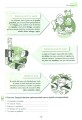 Фото Vocabulario. Avanzado B2 con soluciones + CD 6