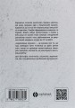 Фото Європейські хроніки 2