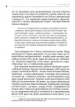 Фото Європейські хроніки 9