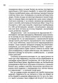 Фото Європейські хроніки 11