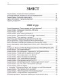 Фото Здолати росію 2