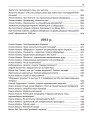 Фото Здолати росію 7
