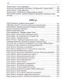 Фото Здолати росію 8