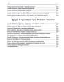 Фото Здолати росію 10