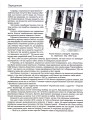 Фото Здолати росію 15