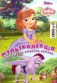 Фото Набір розмальовок для дівчат 5+1 6