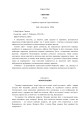 Фото Святиня 2