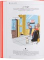 Фото The Monocle Guide to Shops, Kiosks and Markets 2