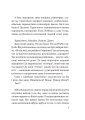 Фото Мрія 6