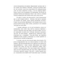 Фото Кішки не бігають за собаками 9