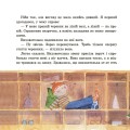 Фото Оповідання для реготання 4