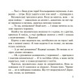 Фото Оповідання для реготання 7