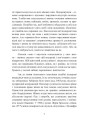 Фото Бажана жінка, жінка, що бажає: як розкрити свою сексуальність 7
