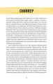 Фото Мисливці за градами 4