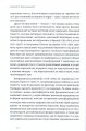 Фото Український Майдан. Російська війна 6