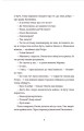 Фото Чужа-своя-рідна 5