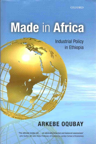 Фото Made in Africa: Industrial Policy in Ethiopia