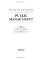 Фото Oxford Handbook of Public Management 3