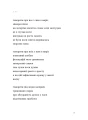 Фото Дещо 7