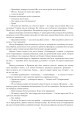 Фото Фінансист. Титан. Стоїк. Трилогія бажання 12