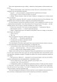 Фото Фінансист. Титан. Стоїк. Трилогія бажання 15