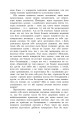 Фото Перетворення 4