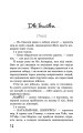 Фото Ходячий хаос. Монстри з людей. Книга 3 2