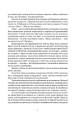 Фото Леся Кривицька 4
