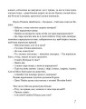 Фото На край світу 6